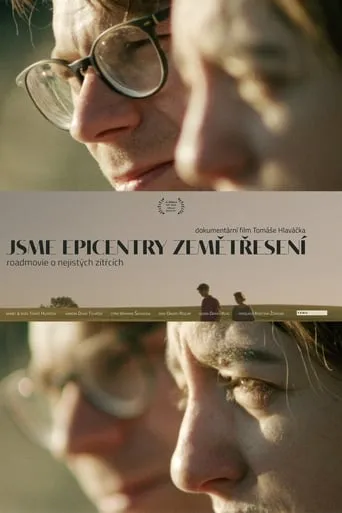 We Are Epicenters of the Earthquake movie poster - Entertainment content
