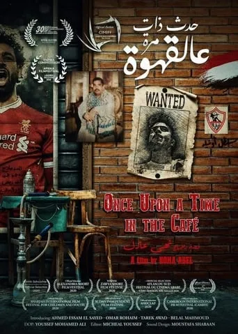 Once Upon a Time in The Café movie poster - Rated 7/10