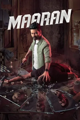 Maaran movie poster - Rated 4.9/10