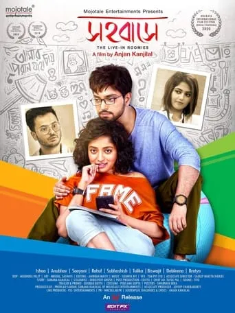 Sahobashe movie poster - Entertainment content
