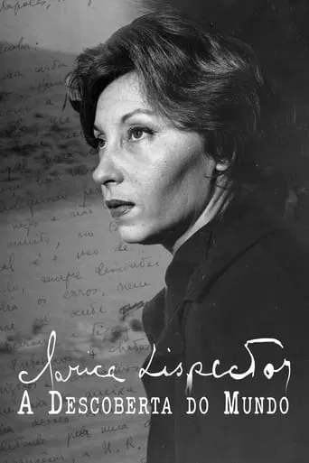 Clarice Lispector: A Descoberta do Mundo movie poster - Entertainment content
