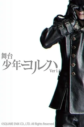 YoRHa Boys Ver1.0 movie poster - Entertainment content