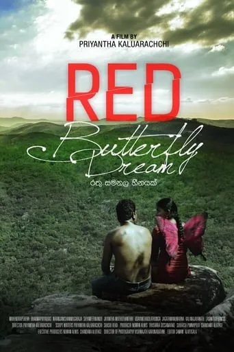 Red Butterfly Dream movie poster - Entertainment content