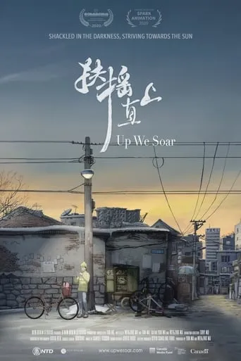 Up We Soar movie poster - Rated 10/10