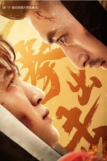 One Punch movie poster - Entertainment content