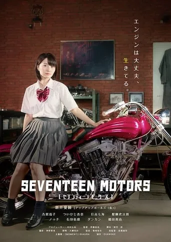 Seventeen Motors movie poster - Rated 7/10