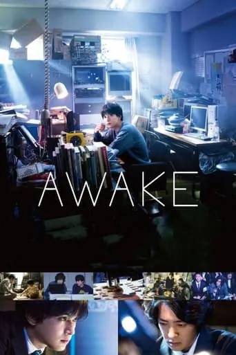 AWAKE movie poster - Rated 6.5/10