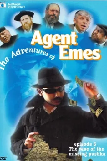 Agent Emes 3: The Case of the Missing Pushka movie poster - Entertainment content