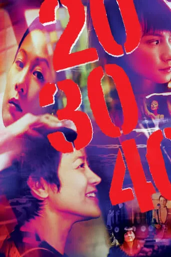 20 30 40 movie poster - Rated 5.682/10