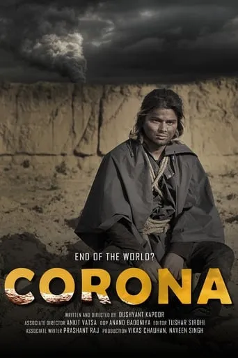 Corona 2049 movie poster - Entertainment content