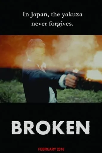 Broken movie poster - Entertainment content