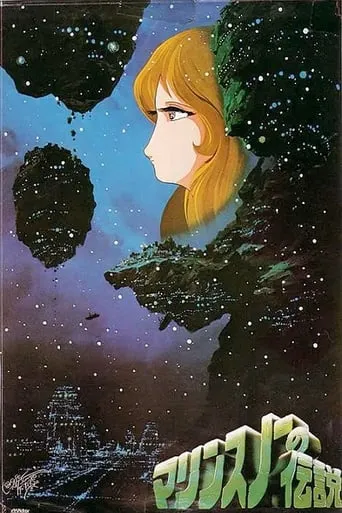 The Legend of Marine Snow movie poster - Rated 6/10