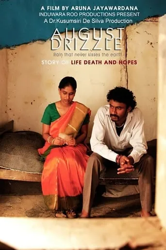 August Drizzle movie poster - Rated 6.5/10