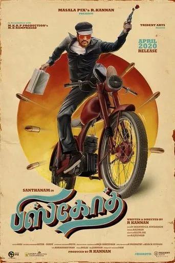 Biskoth movie poster - Rated 4.6/10