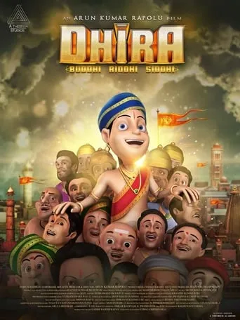 Dhira movie poster - Rated 9/10