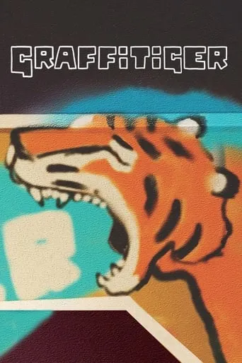 Graffitiger movie poster - Entertainment content