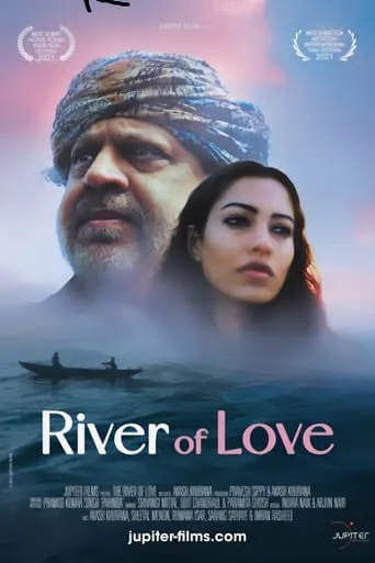 The River of Love movie poster - Entertainment content