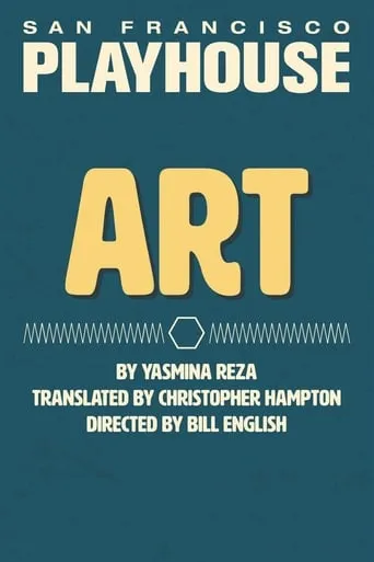 Art: San Francisco Playhouse movie poster - Entertainment content