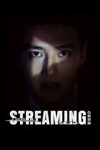 Streaming movie poster - Rated 4.714/10
