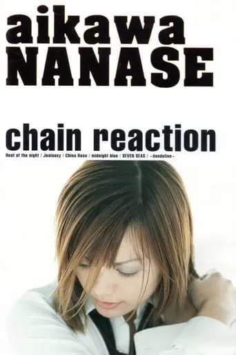 Chain Reaction movie poster - Rated 7.5/10