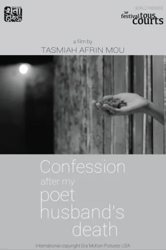 Statement After My Poet Husband's Death movie poster - Entertainment content