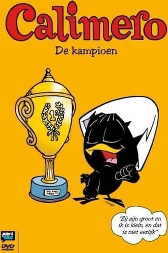 Calimero - De Kampioen movie poster - Entertainment content