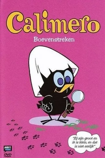 Calimero - Boevenstreken movie poster - Entertainment content