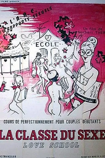 Love School movie poster - Entertainment content