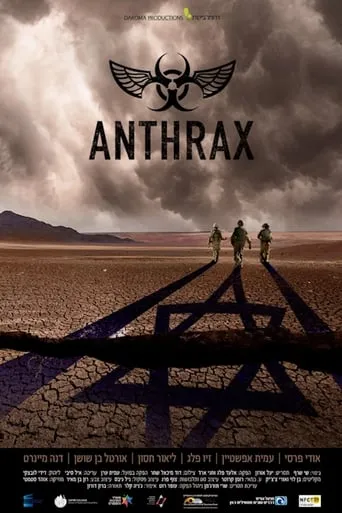Anthrax movie poster - Rated 6/10