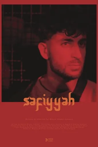 Safiyyah movie poster - Entertainment content