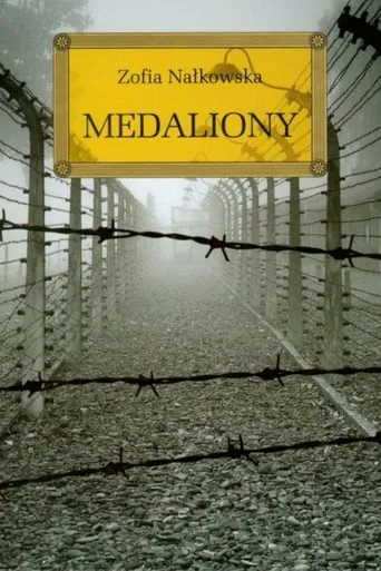 Medaliony movie poster - Entertainment content