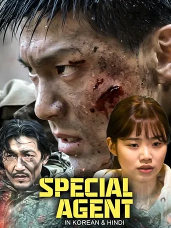 Special Agent movie poster - Rated 8/10