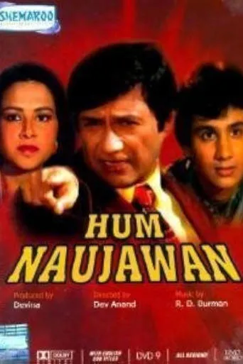 Hum Naujawan movie poster - Entertainment content