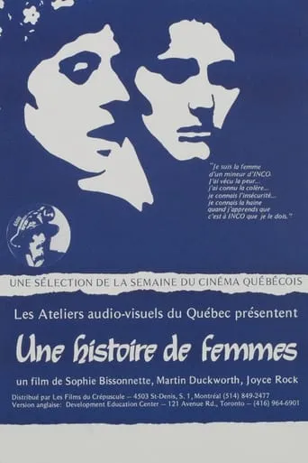 A Wives' Tale movie poster - Entertainment content