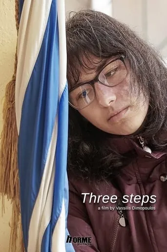 Three Steps movie poster - Entertainment content