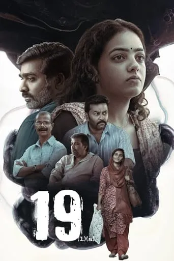 19(1)(a) movie poster - Rated 6/10