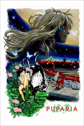 Puparia movie poster - Rated 8/10