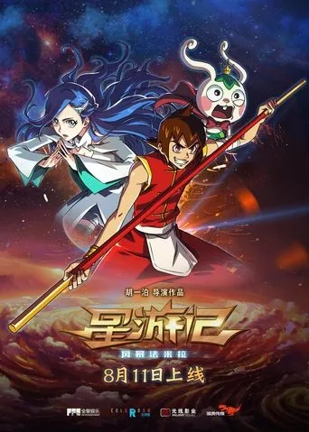 Rainbow Sea 2nd Season movie poster - Rated 7/10