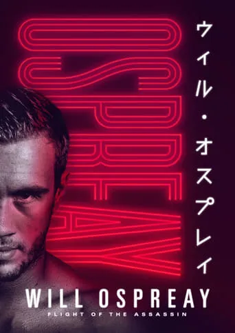 Ospreay: The Rise of an International Pro Wrestler movie poster - Entertainment content