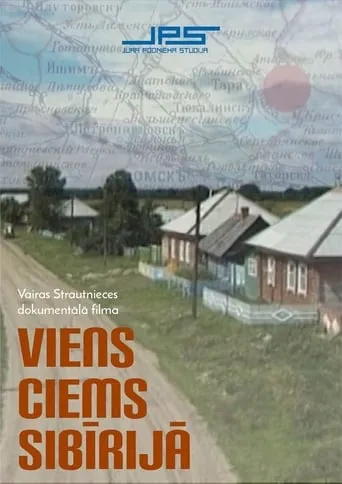 A Village in Siberia movie poster - Entertainment content