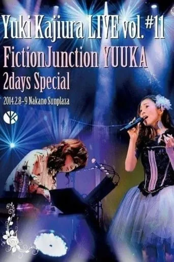 Yuki Kajiura LIVE Vol.#11 FictionJunction YUUKA 2days Special 2014.02.08-09 Nakano Sunplaza movie poster - Entertainment content