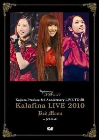 Kalafina LIVE 2010 "Red Moon" at JCB HALL ~ Kajiura Produce 3rd Anniversary LIVE TOUR movie poster - Entertainment content