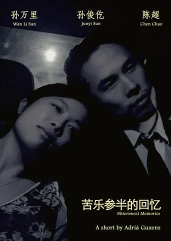 Bittersweet Memories movie poster - Rated 6.3/10