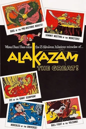 Alakazam the Great! movie poster - Rated 5.2/10