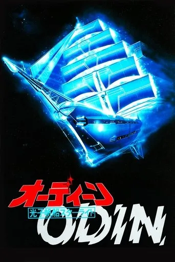 Odin: Starlight Mutiny movie poster - Rated 4.6/10
