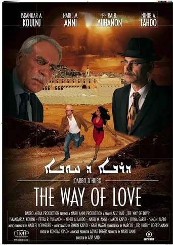 Darbo d'Hubo movie poster - Entertainment content