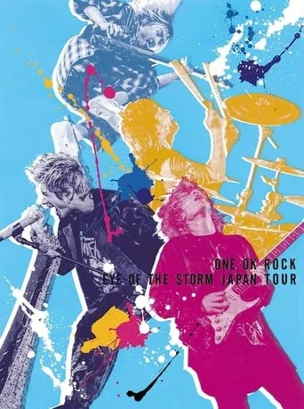 ONE OK ROCK: "EYE OF THE STORM" 日本巡回演唱会 movie poster - Rated 10/10
