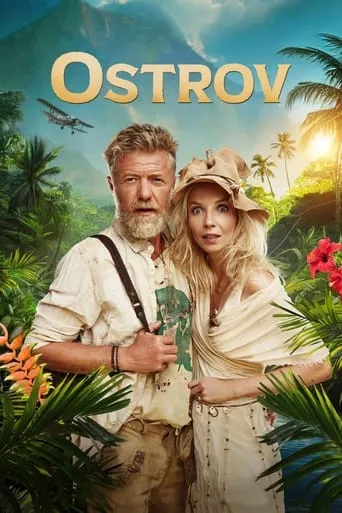 The Island movie poster - Rated 5/10