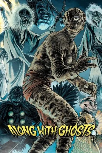 Yokai Monsters: Along with Ghosts movie poster - Rated 6.3/10
