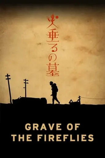 Grave of the Fireflies movie poster - Rated 7.9/10